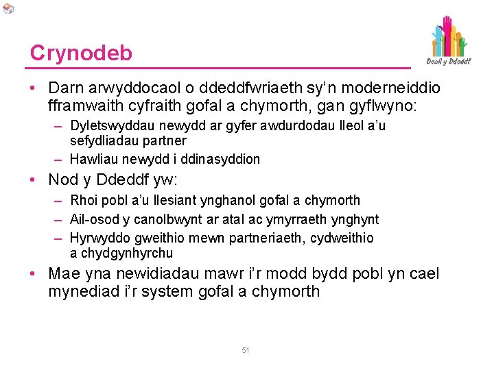 Crynodeb • Darn arwyddocaol o ddeddfwriaeth sy’n moderneiddio fframwaith cyfraith gofal a chymorth, gan