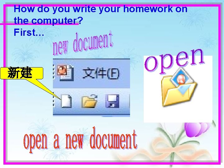 How do you write your homework on the computer? First… 新建 
