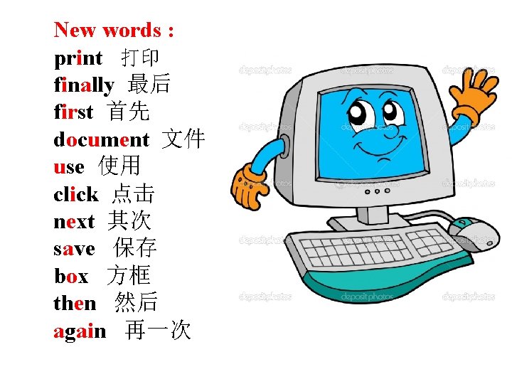 New words : print 打印 finally 最后 first 首先 document 文件 use 使用 click