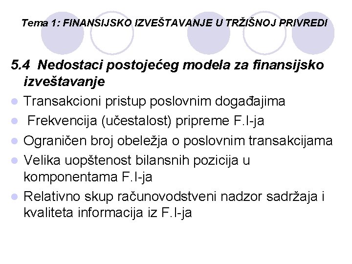 Tema 1: FINANSIJSKO IZVEŠTAVANJE U TRŽIŠNOJ PRIVREDI 5. 4 Nedostaci postojećeg modela za finansijsko