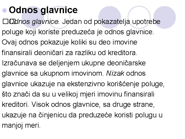 l Odnos glavnice �� Odnos glavnice. Jedan od pokazatelja upotrebe poluge koji koriste preduzeća