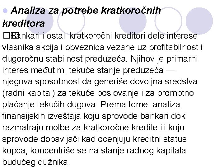 l Analiza za potrebe kratkoročnih kreditora �� Bankari i ostali kratkoročni kreditori dele interese