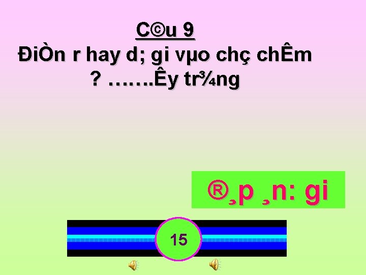 C©u 9 ĐiÒn r hay d; gi vµo chç chÊm ? ……. Êy tr¾ng