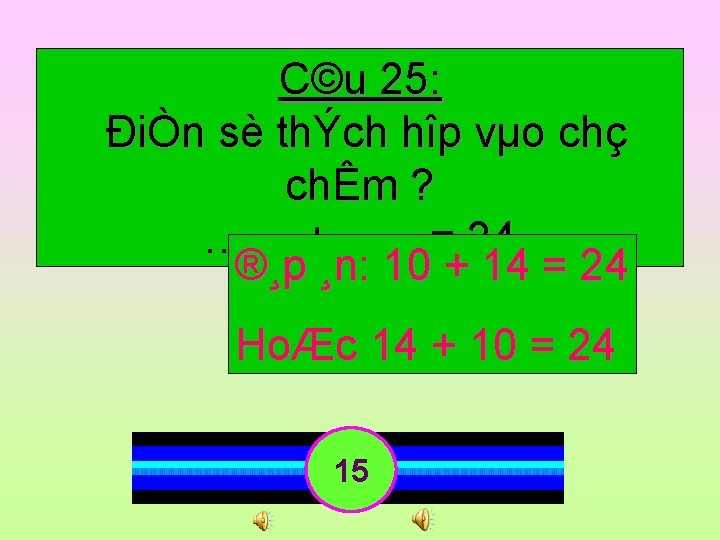 C©u 25: ĐiÒn sè thÝch hîp vµo chç chÊm ? …… +……. = 24