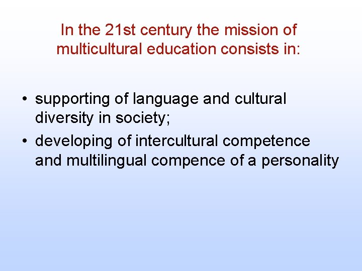 In the 21 st century the mission of multicultural education consists in: • supporting