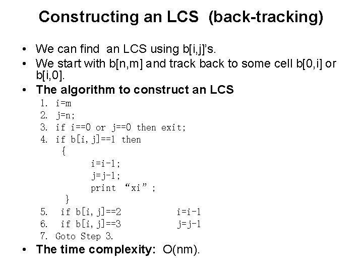 Constructing an LCS (back-tracking) • We can find an LCS using b[i, j]’s. •