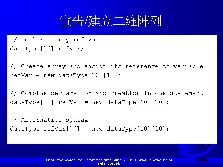宣告/建立二維陣列 // Declare array ref var data. Type[][] ref. Var; // Create array and