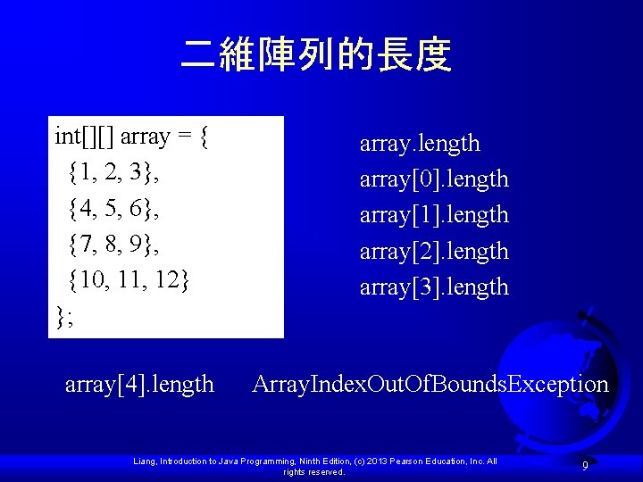二維陣列的長度 int[][] array = { {1, 2, 3}, {4, 5, 6}, {7, 8, 9},