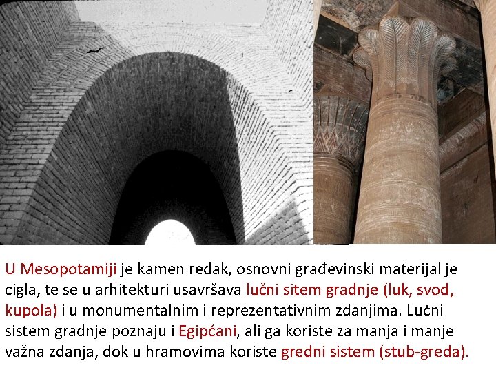 U Mesopotamiji je kamen redak, osnovni građevinski materijal je cigla, te se u arhitekturi U Mesopotamiji je kamen redak, osnovni građevinski materijal je cigla, te se u arhitekturi