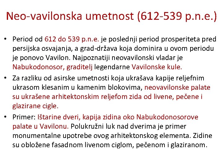 Neo-vavilonska umetnost (612 -539 p. n. e. ) • Period od 612 do 539 Neo-vavilonska umetnost (612 -539 p. n. e. ) • Period od 612 do 539