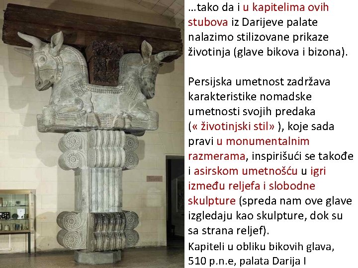 …tako da i u kapitelima ovih stubova iz Darijeve palate nalazimo stilizovane prikaze životinja …tako da i u kapitelima ovih stubova iz Darijeve palate nalazimo stilizovane prikaze životinja