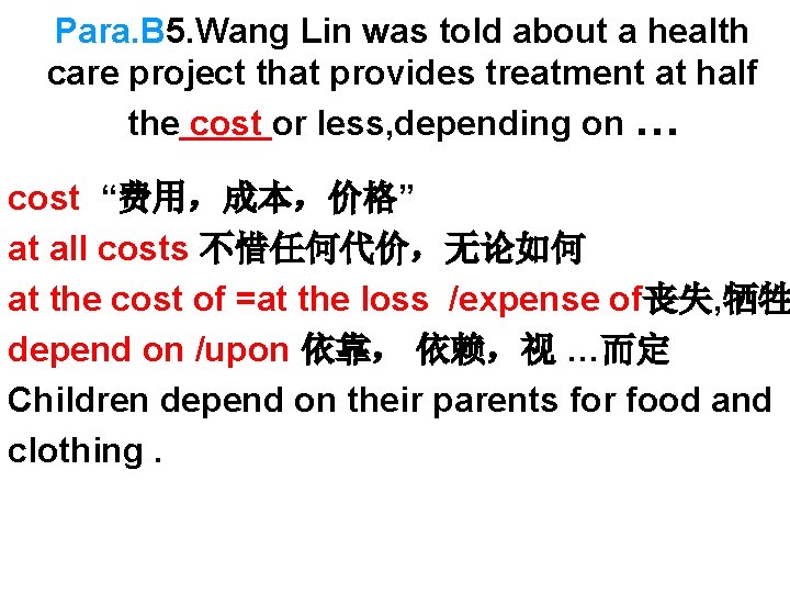 Para. B 5. Wang Lin was told about a health care project that provides