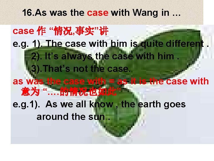16. As was the case with Wang in … case 作 “情况, 事实”讲 e.