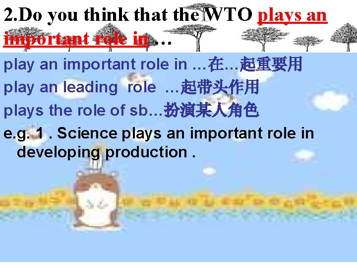 2. Do you think that the WTO plays an important role in … play