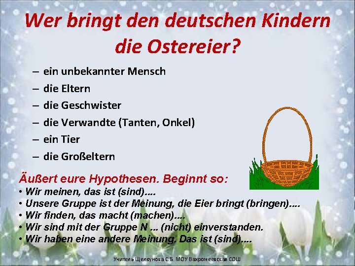 Wer bringt den deutschen Kindern die Ostereier? – – – ein unbekannter Mensch die