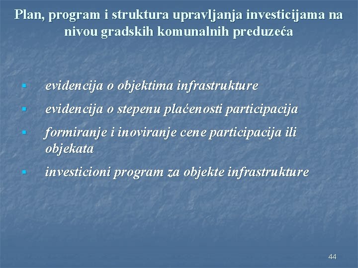 Plan, program i struktura upravljanja investicijama na nivou gradskih komunalnih preduzeća § evidencija o