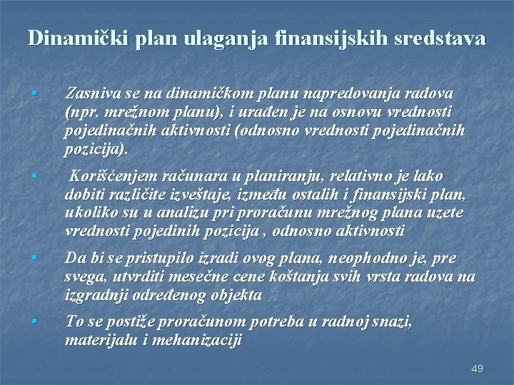 Dinamički plan ulaganja finansijskih sredstava § Zasniva se na dinamičkom planu napredovanja radova (npr. Dinamički plan ulaganja finansijskih sredstava § Zasniva se na dinamičkom planu napredovanja radova (npr.