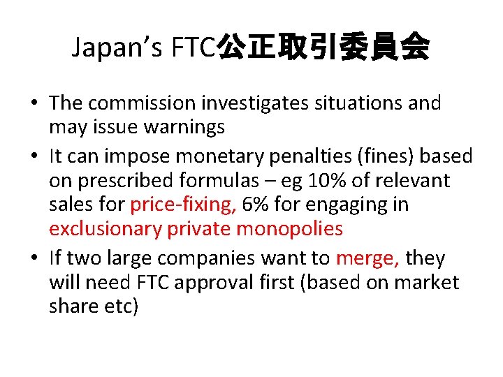 Japan’s FTC公正取引委員会 • The commission investigates situations and may issue warnings • It can