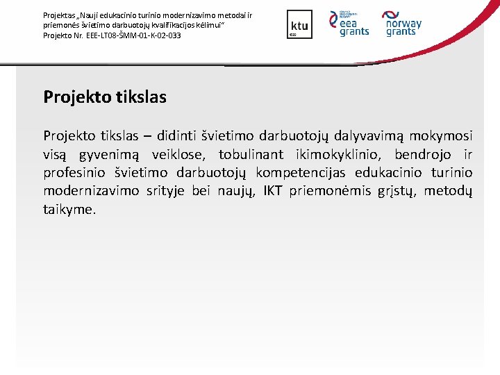 Projektas „Nauji edukacinio turinio modernizavimo metodai ir priemonės švietimo darbuotojų kvalifikacijos kėlimui“ Projekto Nr.