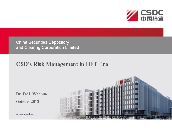 China Securities Depository and Clearing Corporation Limited CSD’s Risk Management in HFT Era Dr.