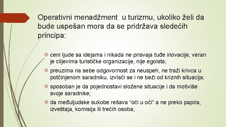 Operativni menadžment u turizmu, ukoliko želi da bude uspešan mora da se pridržava sledećih