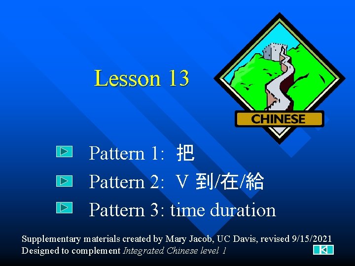 Lesson 13 Pattern 1: 把 Pattern 2: V 到/在/給 Pattern 3: time duration Supplementary