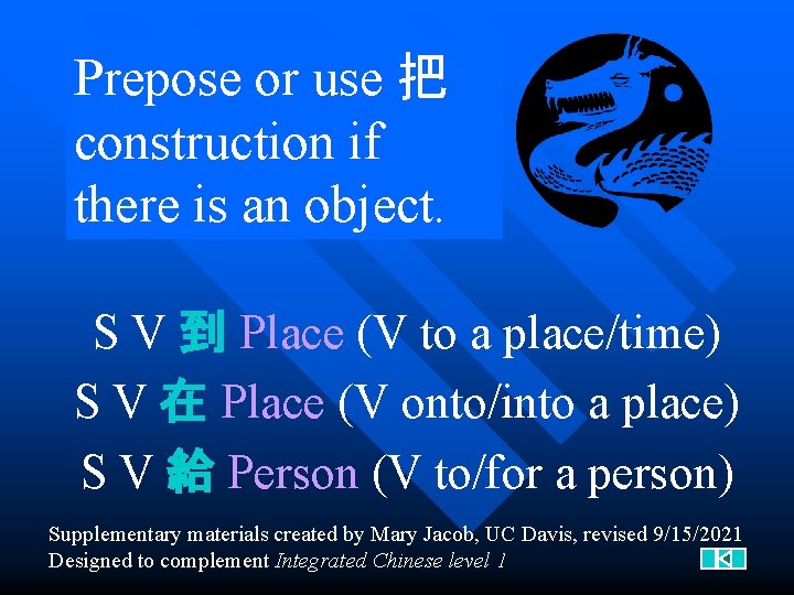 Prepose or use 把 construction if Pattern 2 there is an object. S V