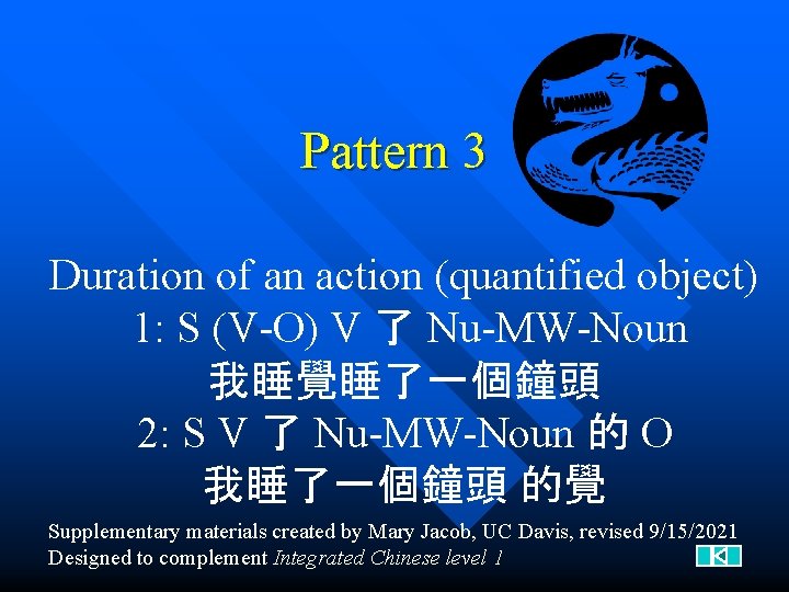 Pattern 3 Duration of an action (quantified object) 1: S (V-O) V 了 Nu-MW-Noun