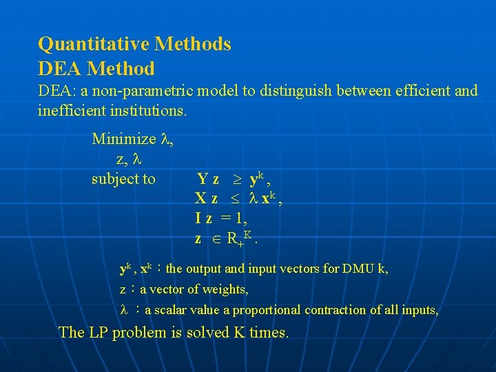 Quantitative Methods DEA Method DEA: a non-parametric model to distinguish between efficient and inefficient