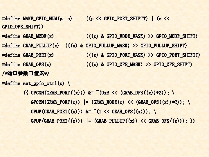 #define MAKE_GPIO_NUM(p, o) ((p << GPIO_PORT_SHIFTT) | (o << GPIO_OFS_SHIFT)) #define GRAB_MODE(x) #define GRAB_PULLUP(x)