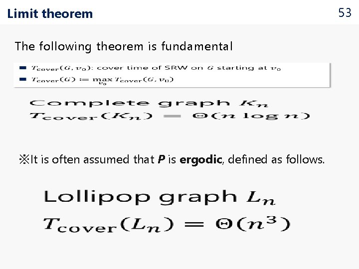 Limit theorem The following theorem is fundamental ※It is often assumed that P is