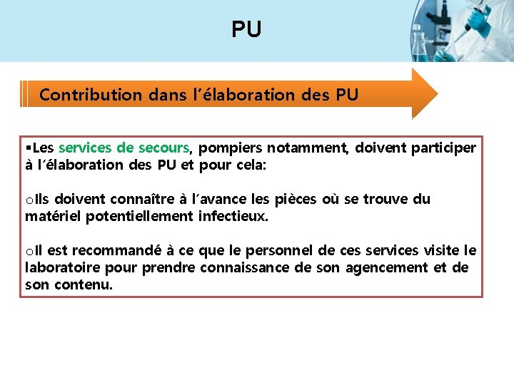 PU Contribution dans l’élaboration des PU §Les services de secours, pompiers notamment, doivent participer