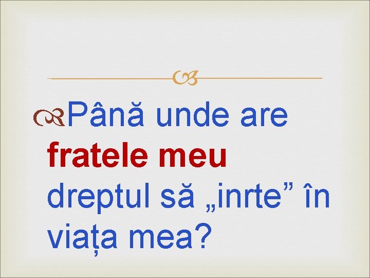  Până unde are fratele meu dreptul să „inrte” în viața mea? 