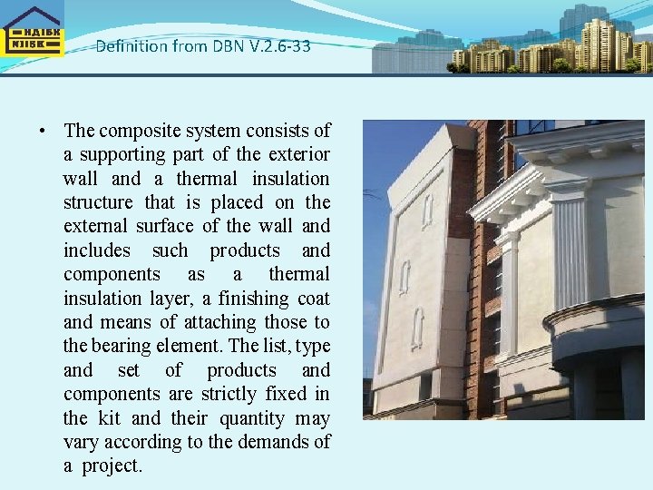 Definition from DBN V. 2. 6 -33 • The composite system consists of a