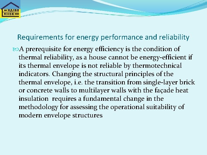 Requirements for energy performance and reliability A prerequisite for energy efficiency is the condition