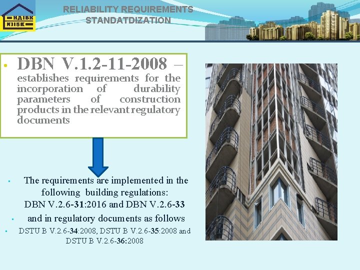 RELIABILITY REQUIREMENTS STANDATDIZATION DBN V. 1. 2 -11 -2008 – 11 • establishes requirements