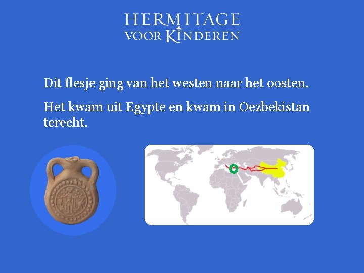 Dit flesje ging van het westen naar het oosten. Het kwam uit Egypte en