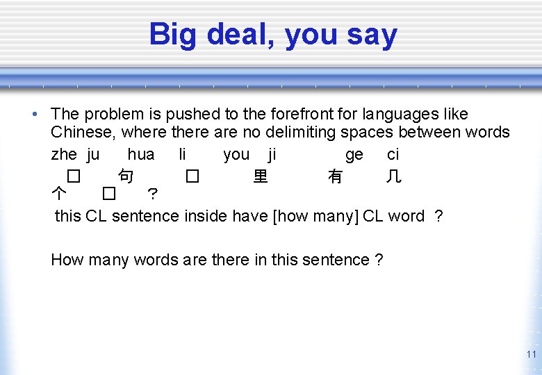 Big deal, you say • The problem is pushed to the forefront for languages