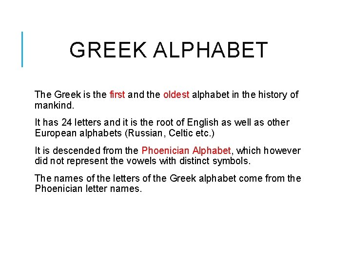 GREEK ALPHABET The Greek is the first and the oldest alphabet in the history