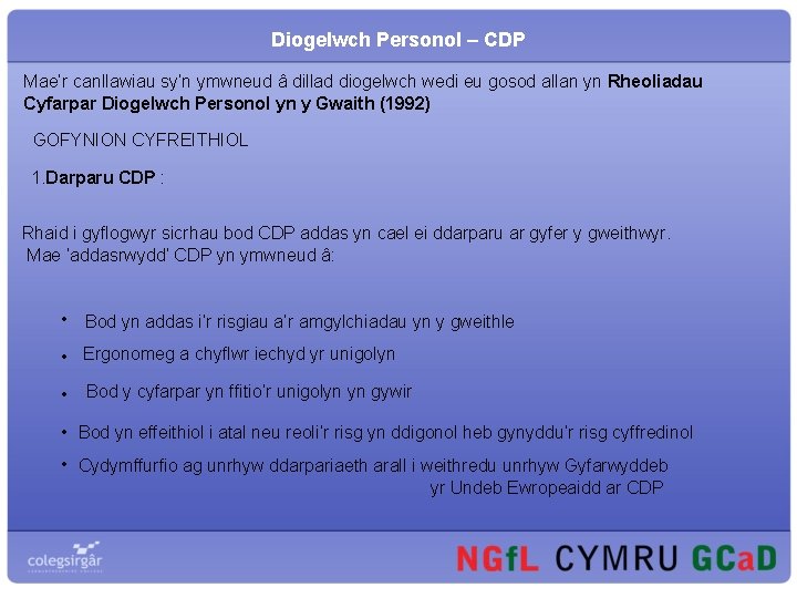 Diogelwch Personol – CDP Mae’r canllawiau sy’n ymwneud â dillad diogelwch wedi eu gosod