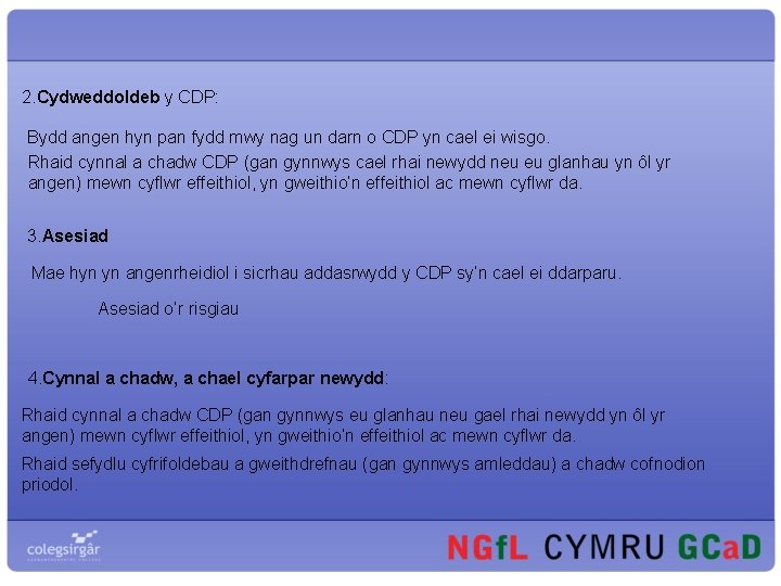 2. Cydweddoldeb y CDP: Bydd angen hyn pan fydd mwy nag un darn o