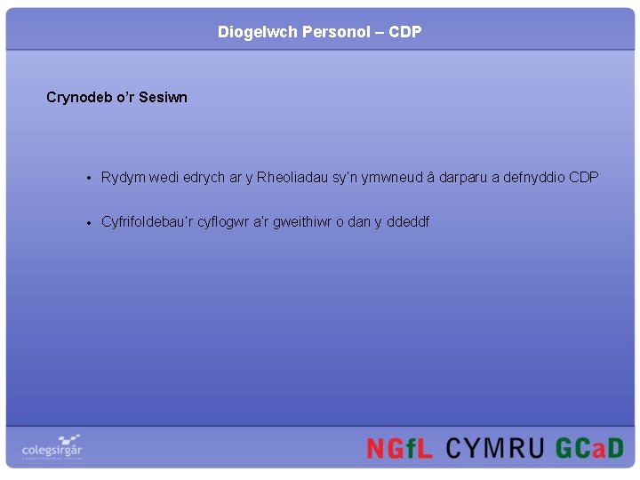 Diogelwch Personol – CDP Crynodeb o’r Sesiwn • Rydym wedi edrych ar y Rheoliadau