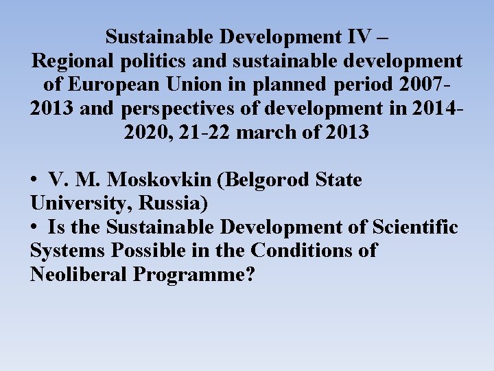 Sustainable Development IV – Regional politics and sustainable development of European Union in planned