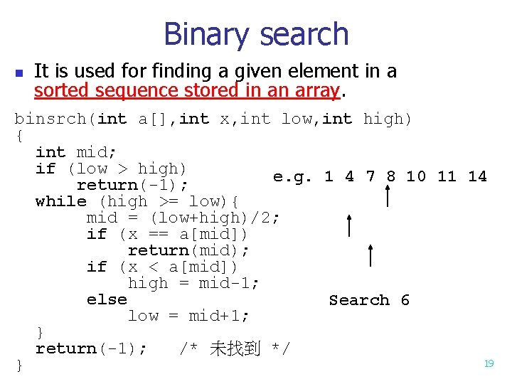 Binary search n It is used for finding a given element in a sorted Binary search n It is used for finding a given element in a sorted