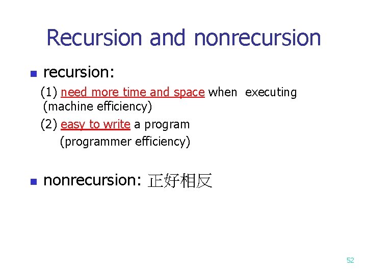 Recursion and nonrecursion n recursion: (1) need more time and space when executing (machine Recursion and nonrecursion n recursion: (1) need more time and space when executing (machine