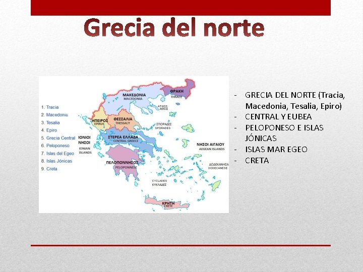 - GRECIA DEL NORTE (Tracia, Macedonia, Tesalia, Epiro) - CENTRAL Y EUBEA - PELOPONESO - GRECIA DEL NORTE (Tracia, Macedonia, Tesalia, Epiro) - CENTRAL Y EUBEA - PELOPONESO