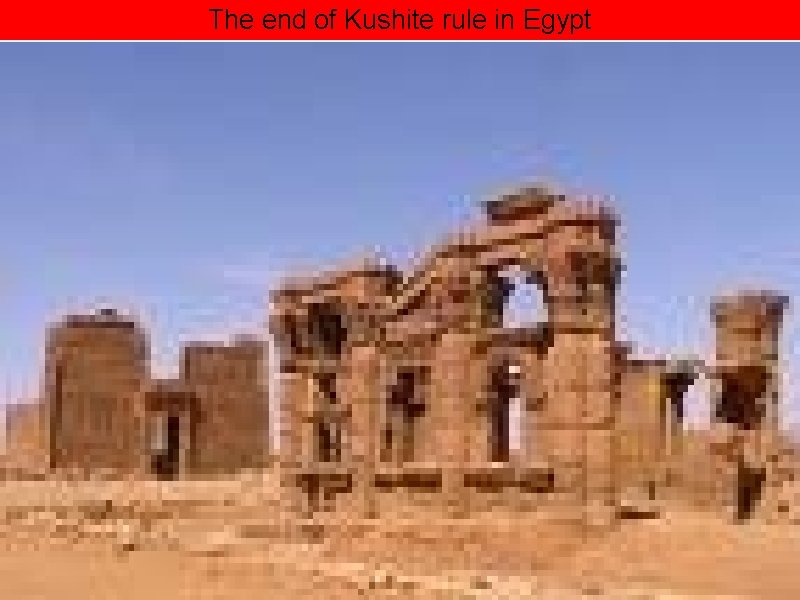The end of Kushite rule in Egypt 
