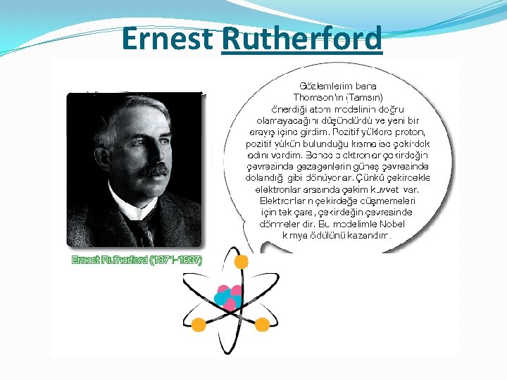 Ernest Rutherford 