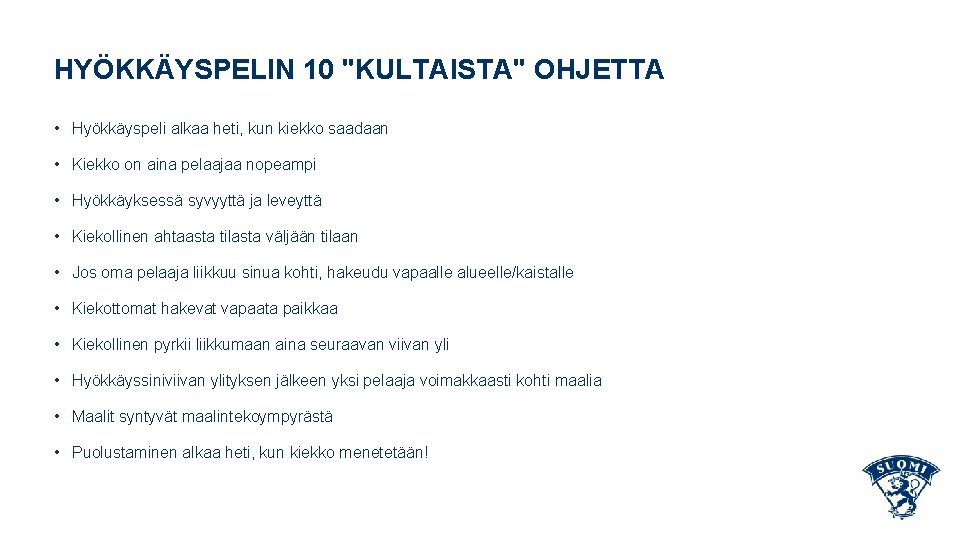 HYÖKKÄYSPELIN 10 "KULTAISTA" OHJETTA • Hyökkäyspeli alkaa heti, kun kiekko saadaan • Kiekko on