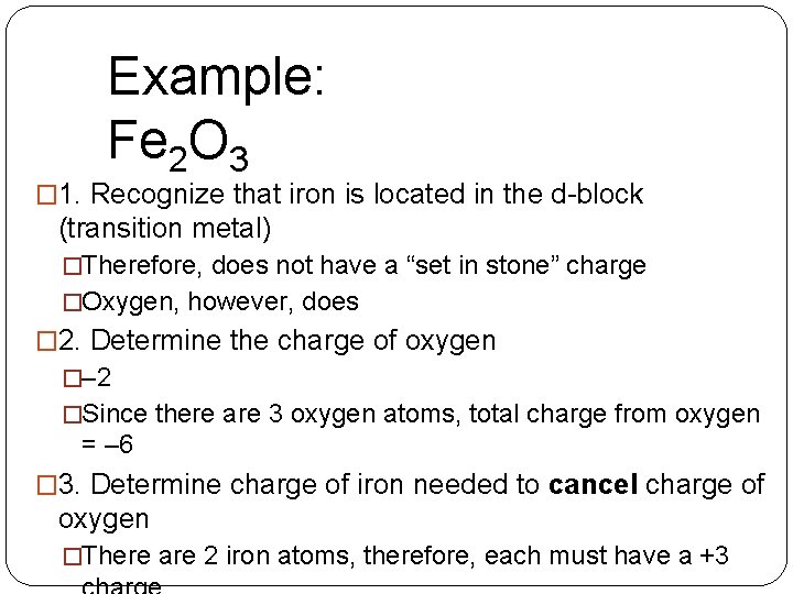 Example: Fe 2 O 3 � 1. Recognize that iron is located in the